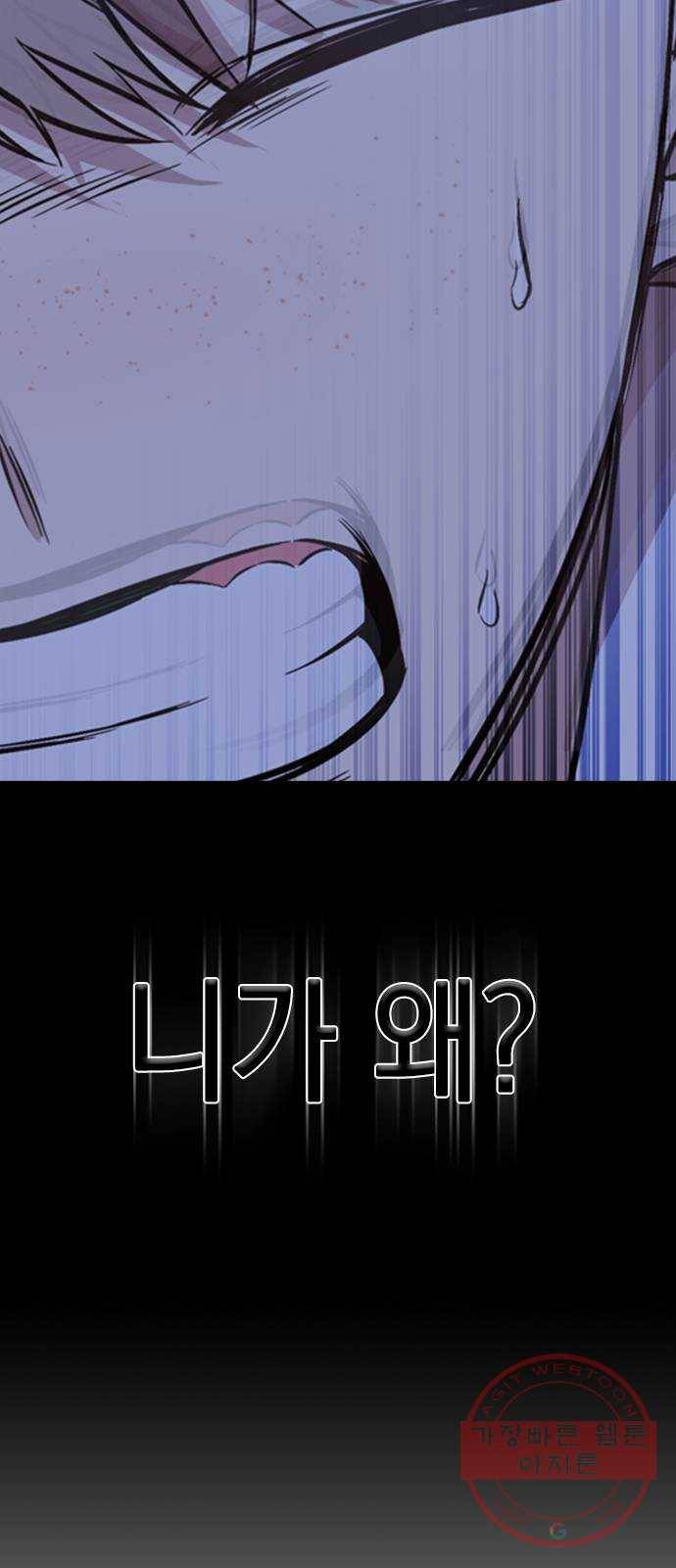 마녀의 심판은 꽃이 된다 9화 7
