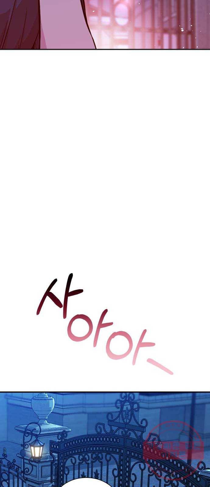 마녀의 심판은 꽃이 된다 9화 12