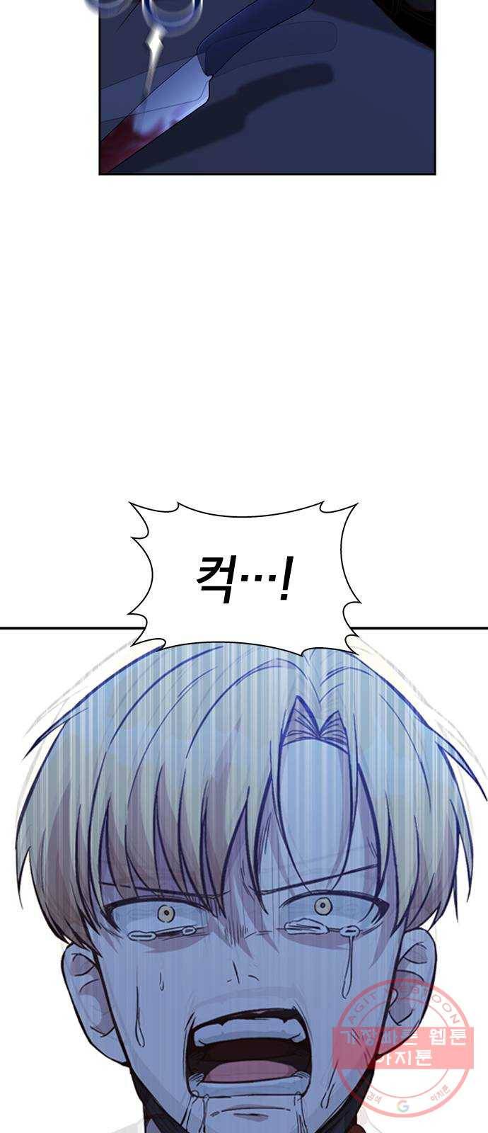 마녀의 심판은 꽃이 된다 9화 15