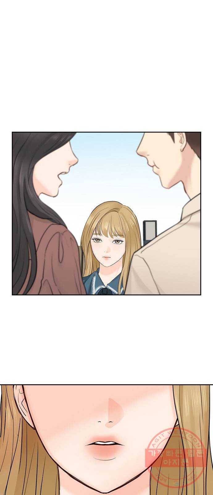 선남친 후연애 22화 29