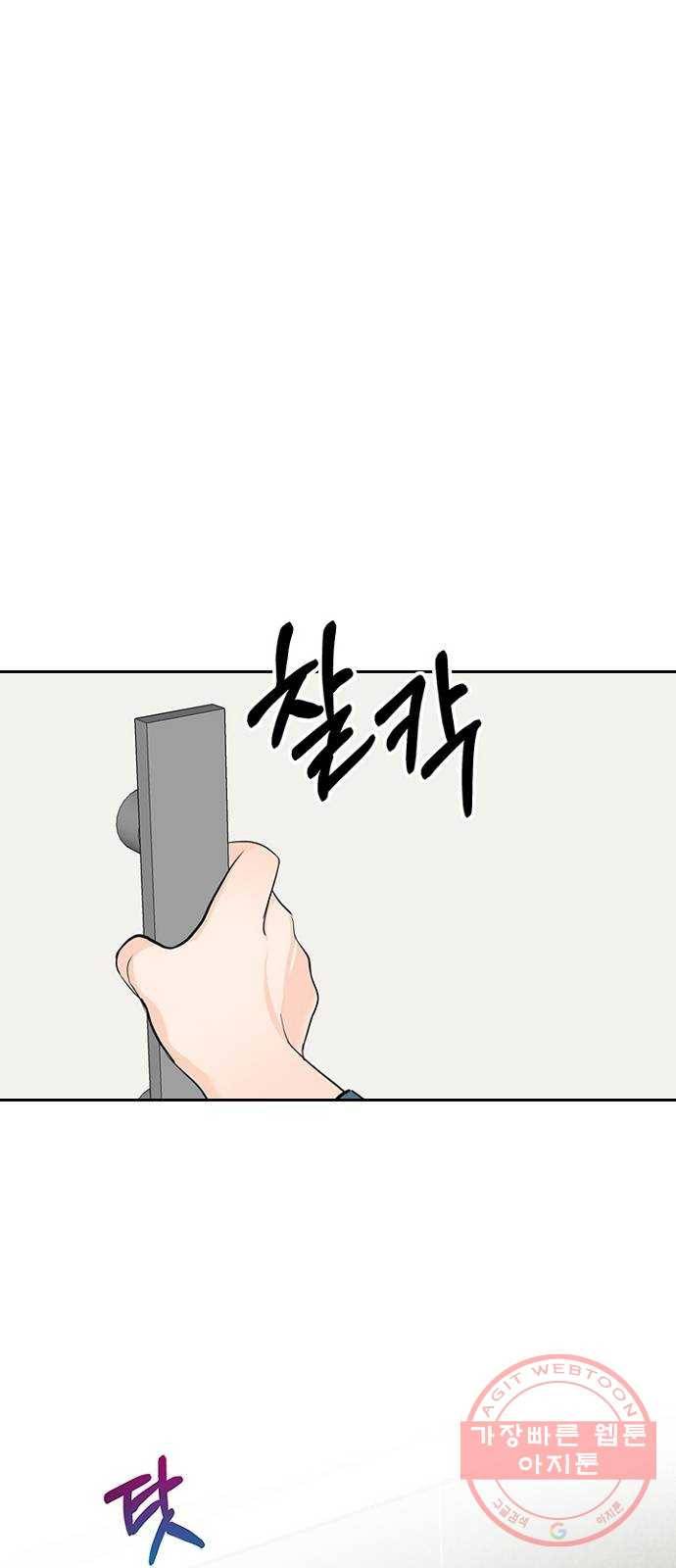 선남친 후연애 22화 32