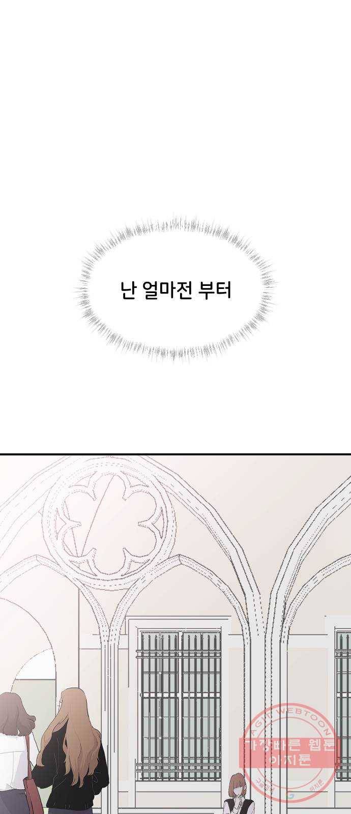 오빠세끼 23 다 해줄게 1