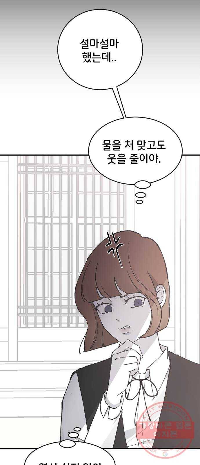 오빠세끼 23 다 해줄게 16