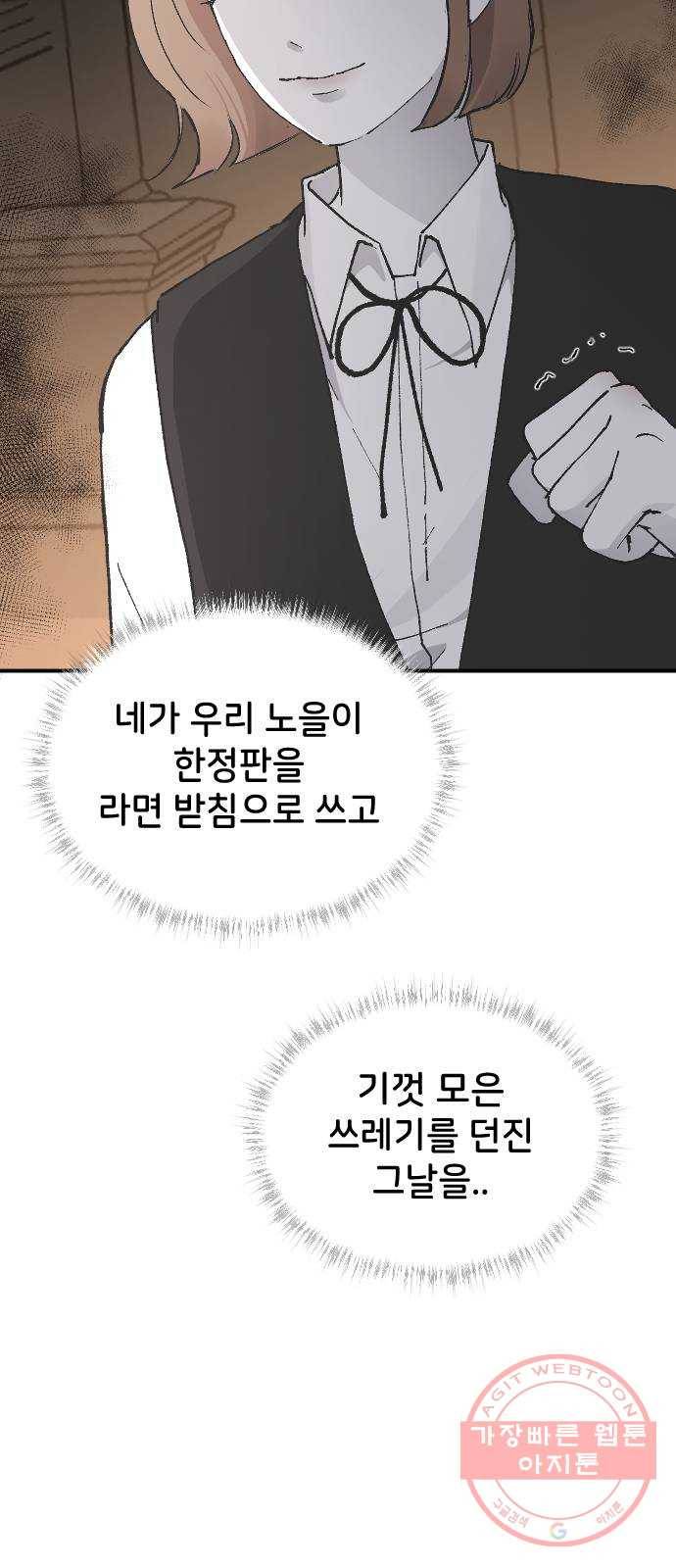 오빠세끼 23 다 해줄게 27