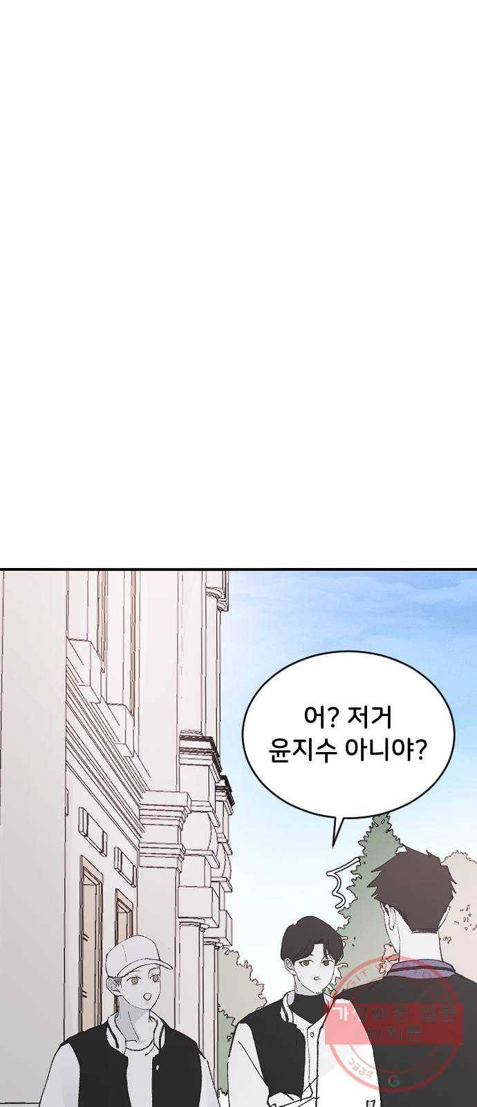 오빠세끼 23 다 해줄게 28
