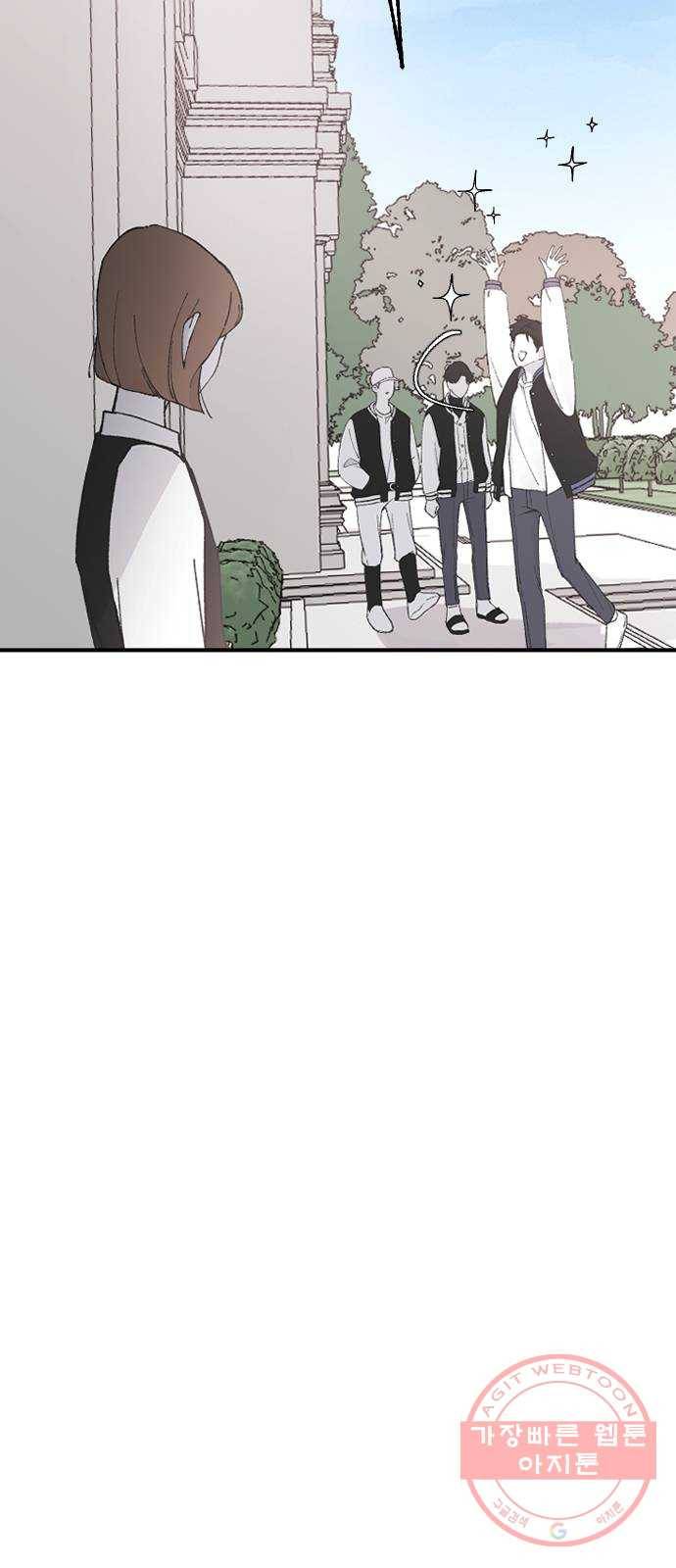 오빠세끼 23 다 해줄게 31