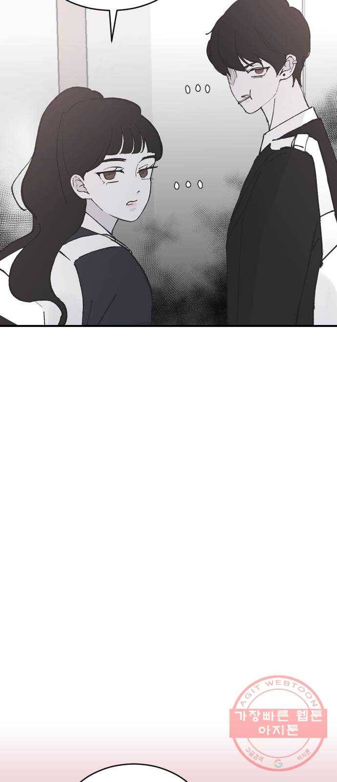오빠세끼 23 다 해줄게 80