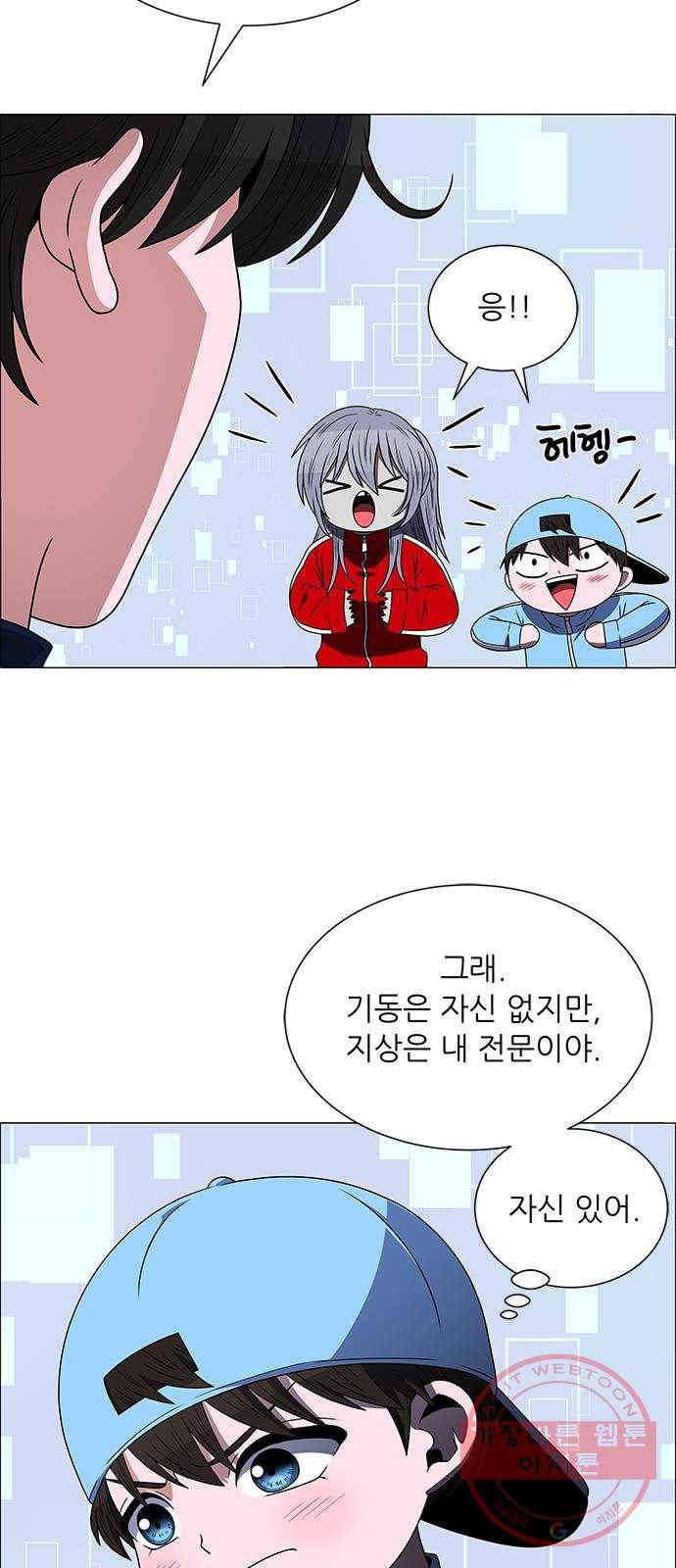 하드캐리 170. 방패 2