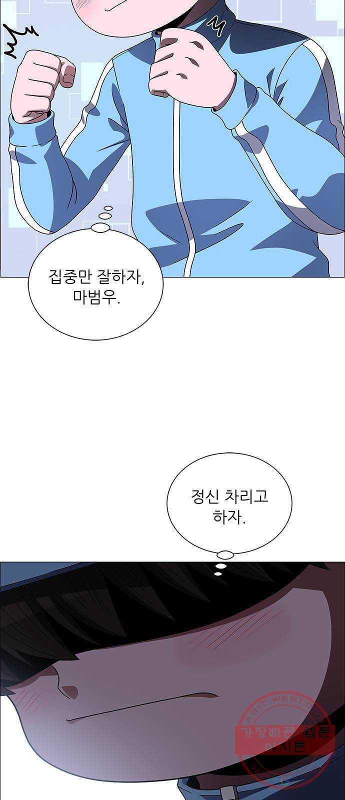 하드캐리 170. 방패 3