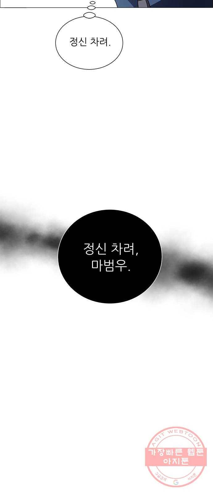 하드캐리 170. 방패 4