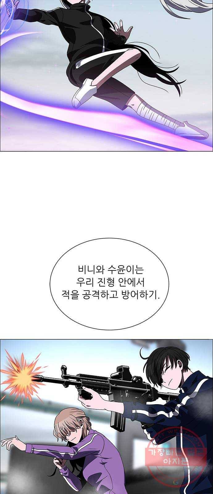 하드캐리 170. 방패 9