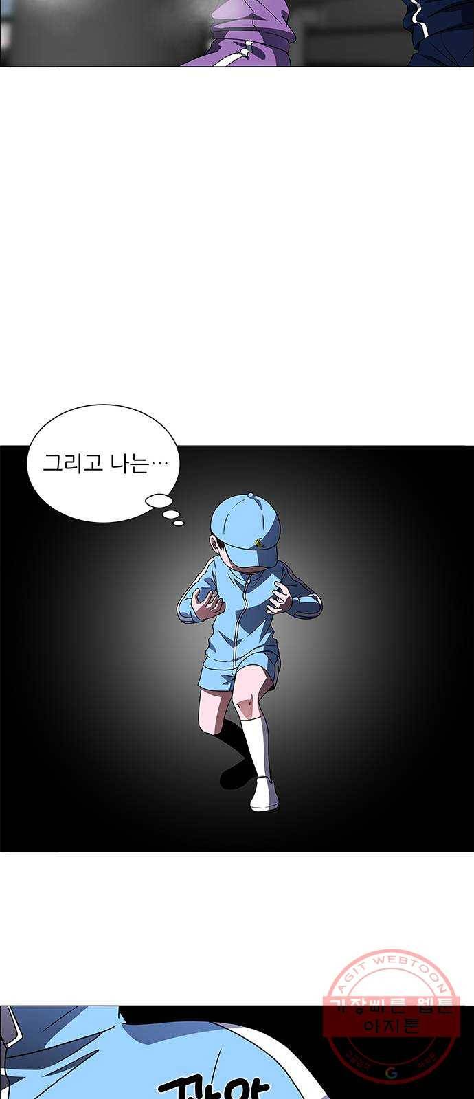 하드캐리 170. 방패 10