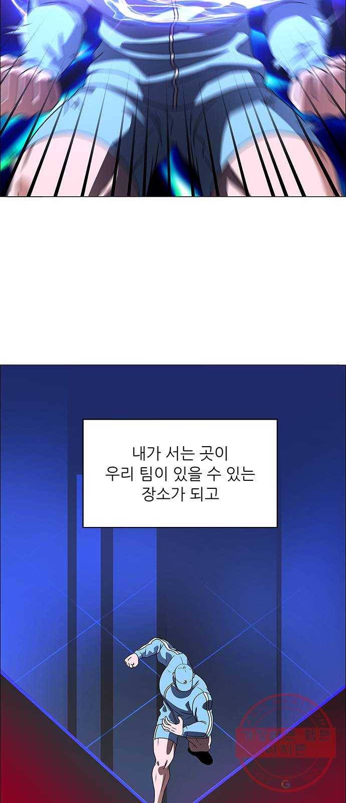 하드캐리 170. 방패 12