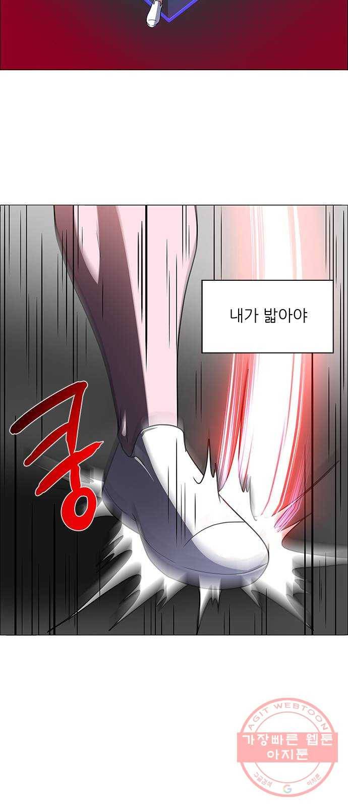 하드캐리 170. 방패 13