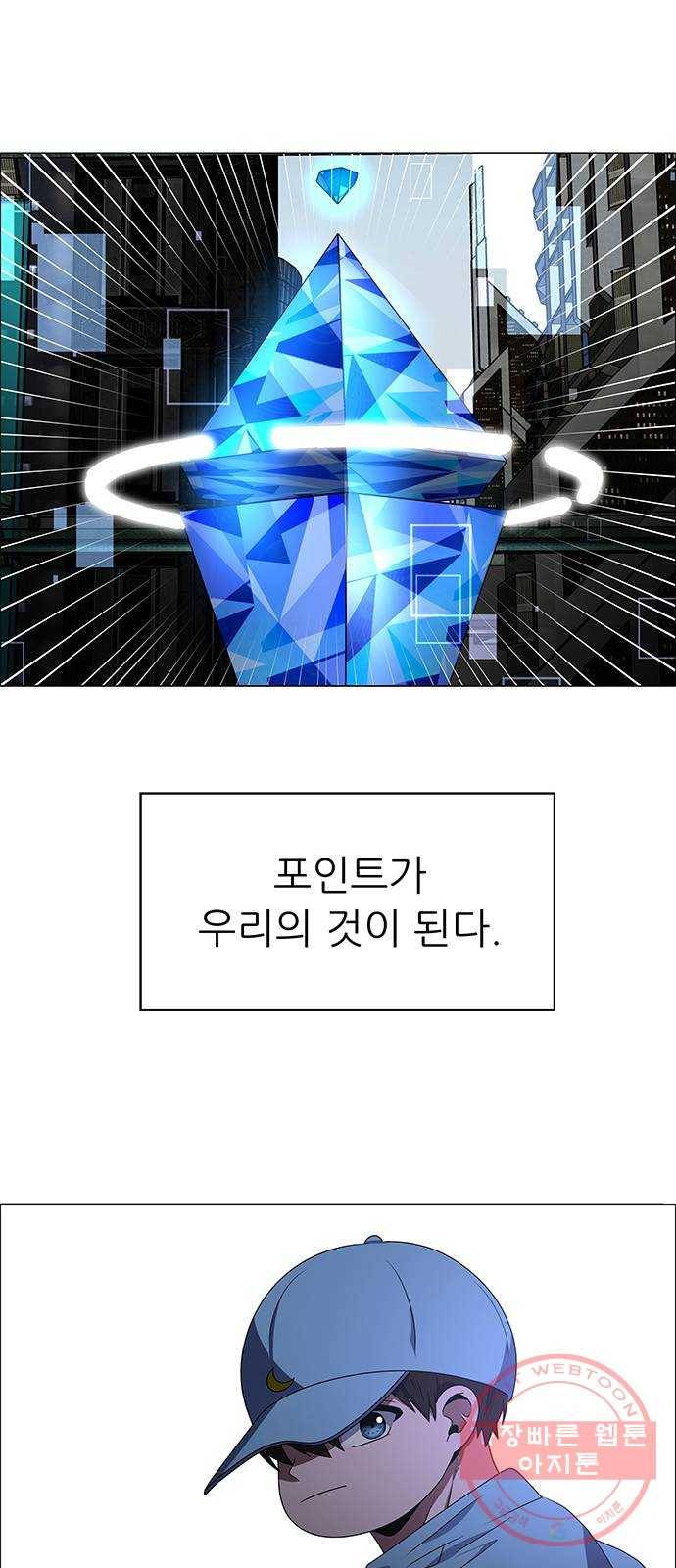 하드캐리 170. 방패 14