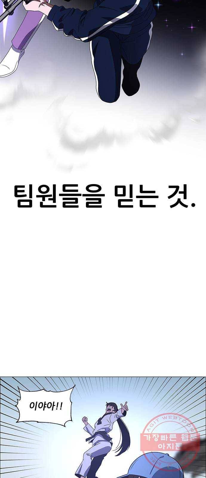 하드캐리 170. 방패 16