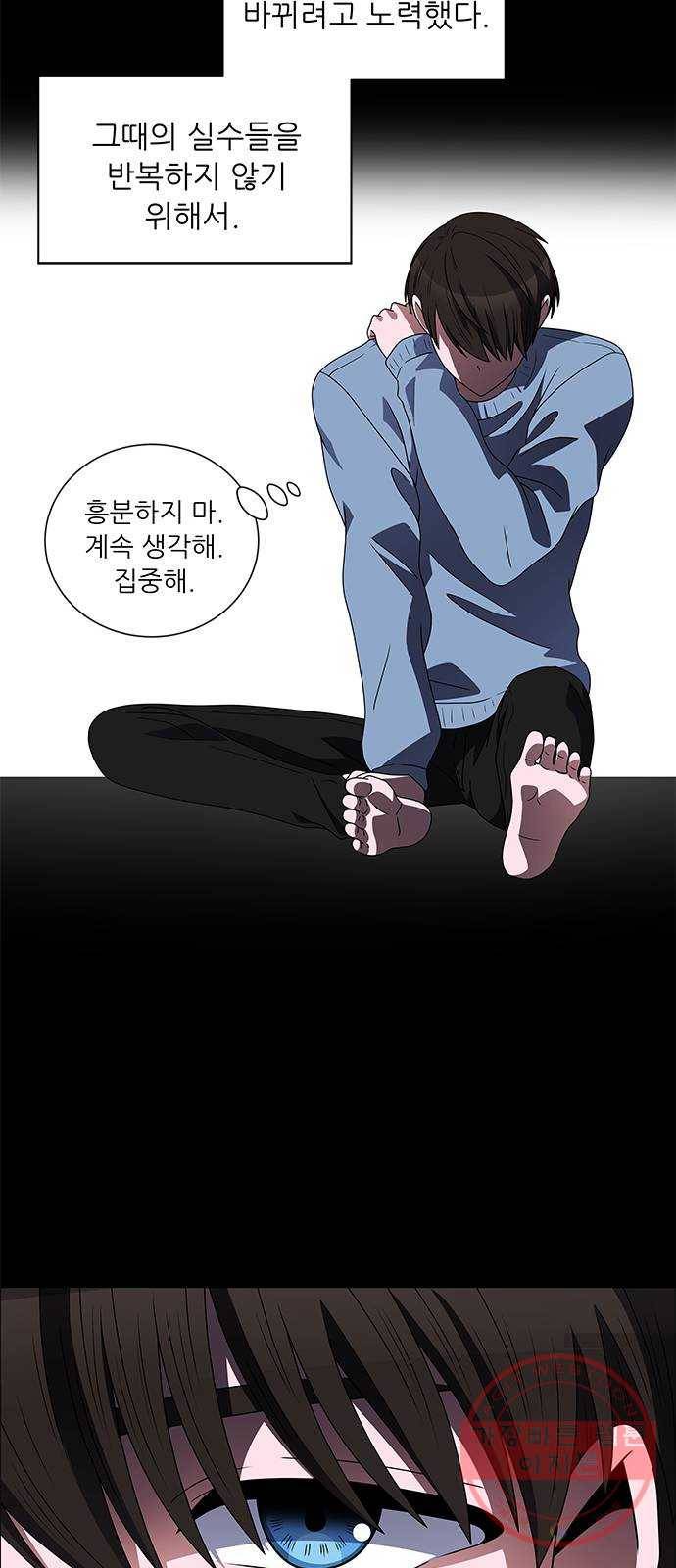 하드캐리 170. 방패 21