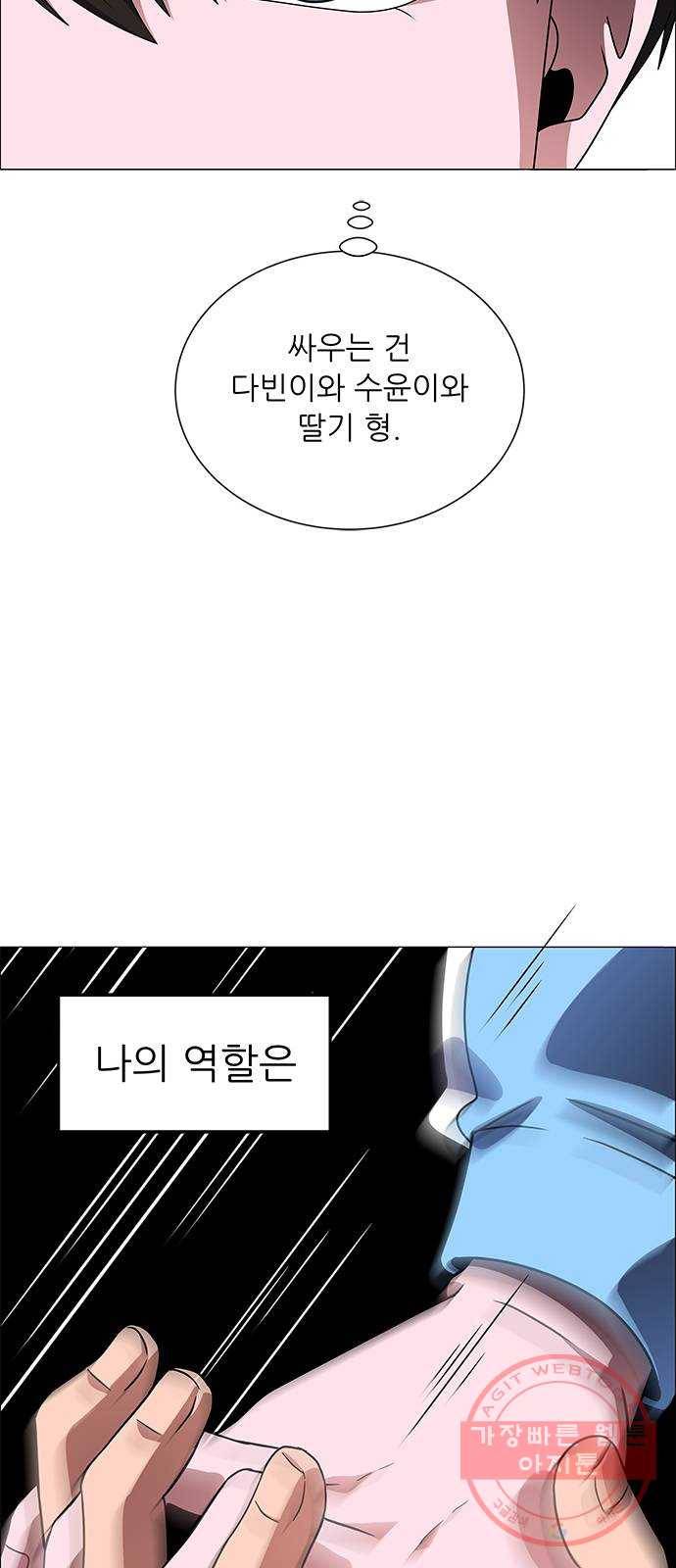 하드캐리 170. 방패 22