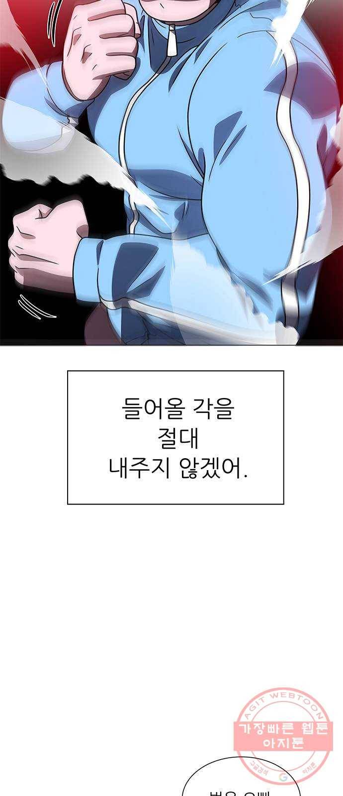 하드캐리 170. 방패 30