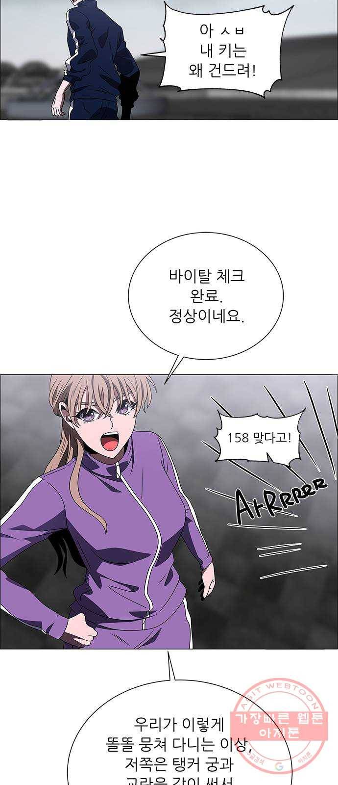 하드캐리 170. 방패 32