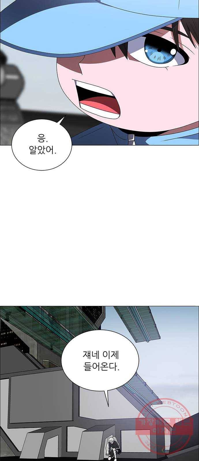 하드캐리 170. 방패 34