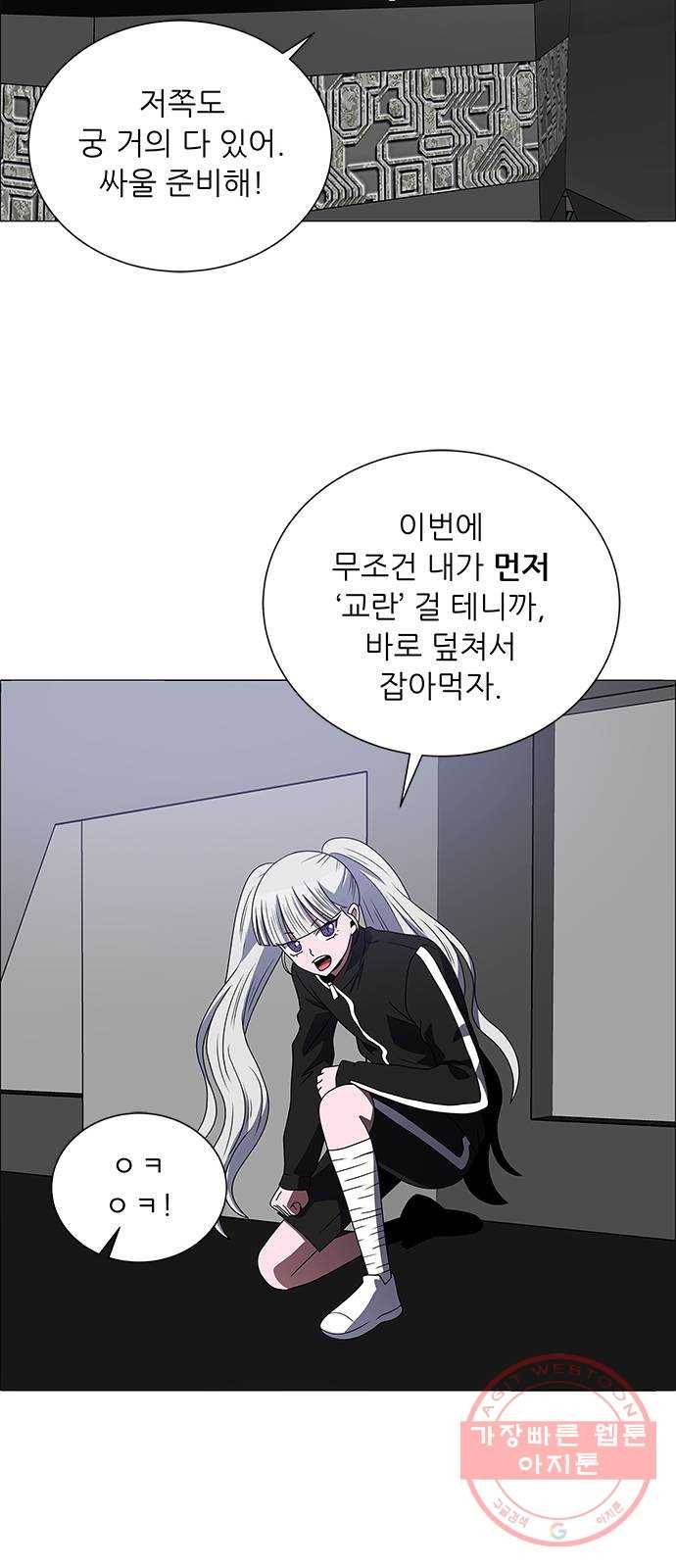 하드캐리 170. 방패 35