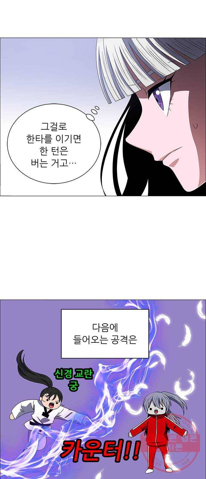 하드캐리 170. 방패 36