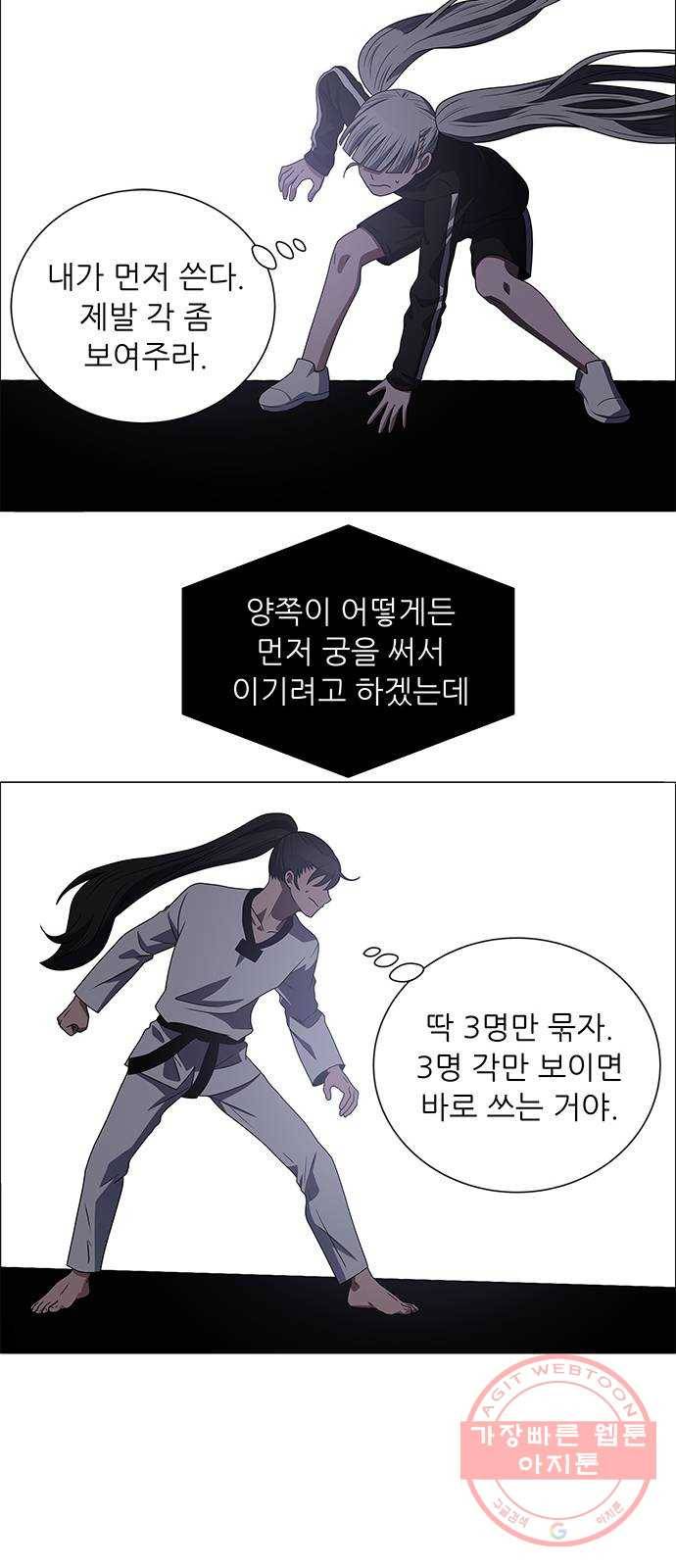 하드캐리 170. 방패 40