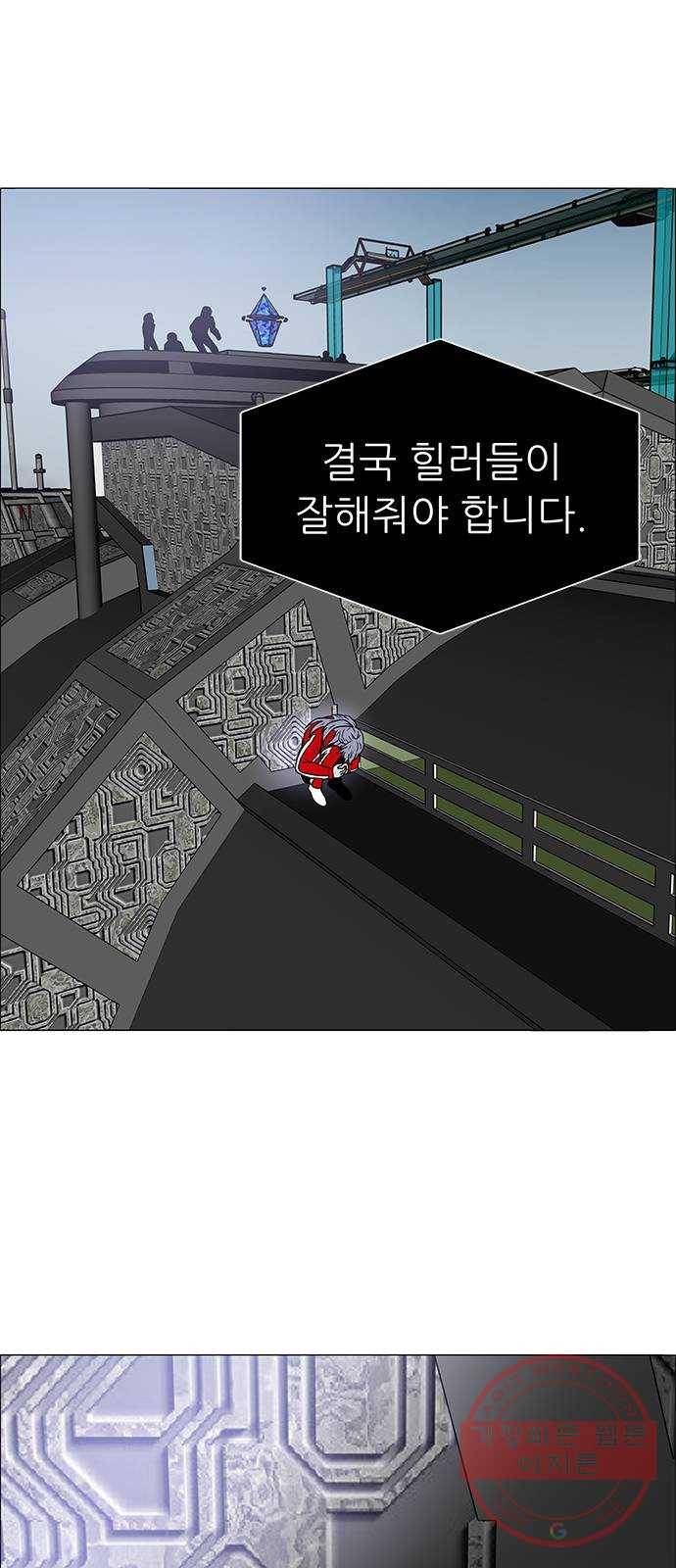 하드캐리 170. 방패 41