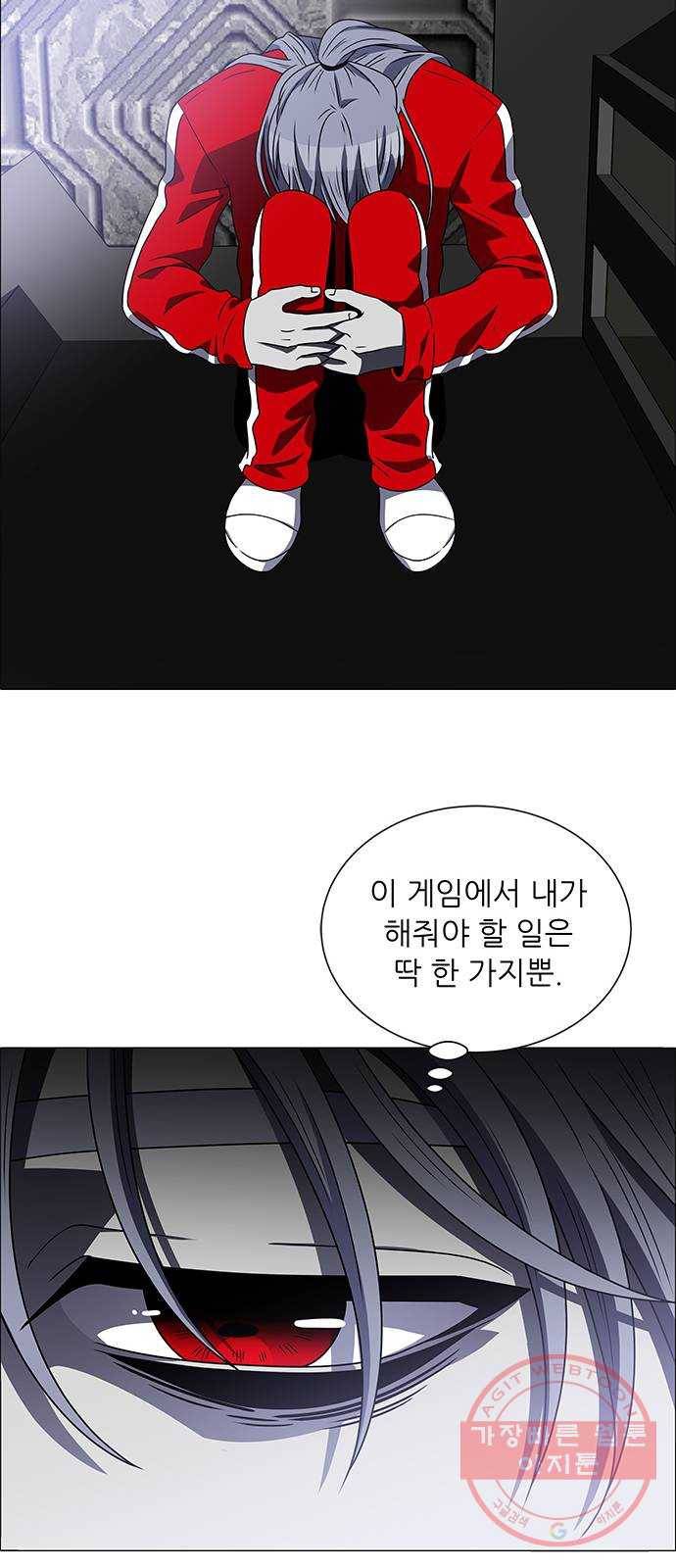 하드캐리 170. 방패 42