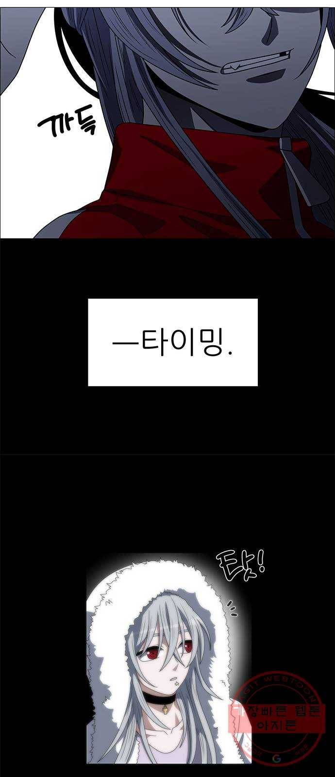 하드캐리 170. 방패 47