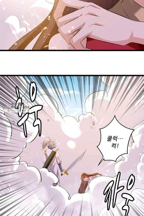 능천신제 108화 11