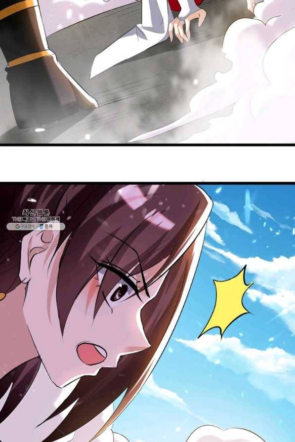능천신제 108화 13