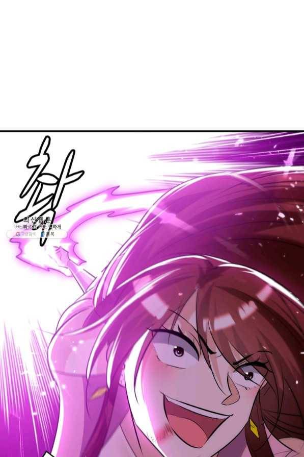 능천신제 108화 20
