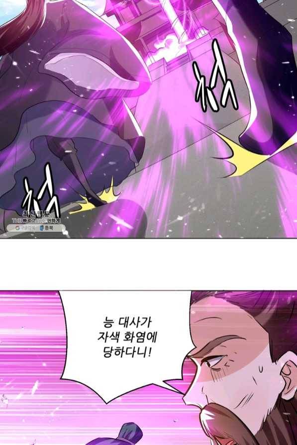 능천신제 108화 27