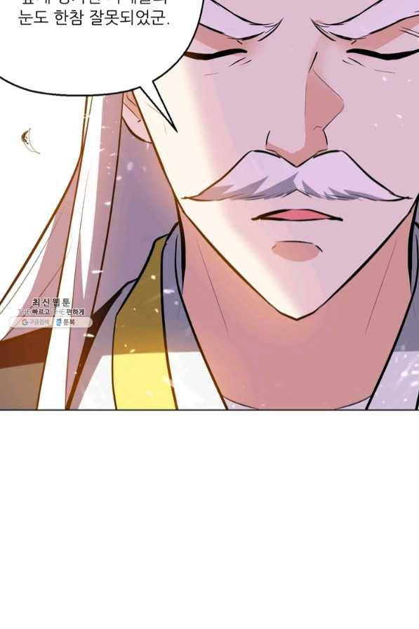 능천신제 108화 30