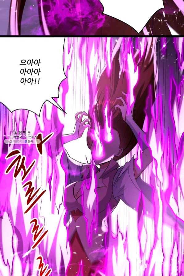 능천신제 108화 53