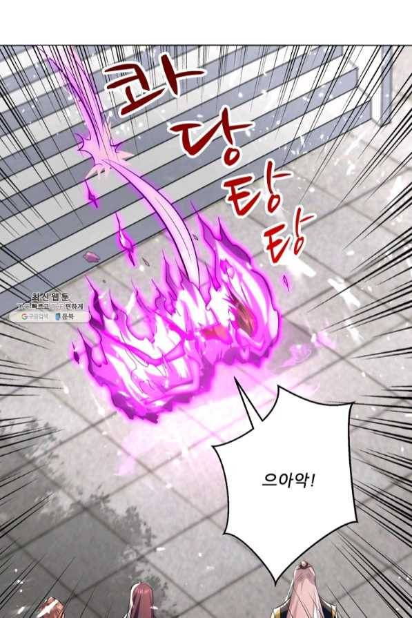 능천신제 108화 55