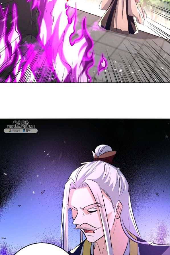 능천신제 108화 59