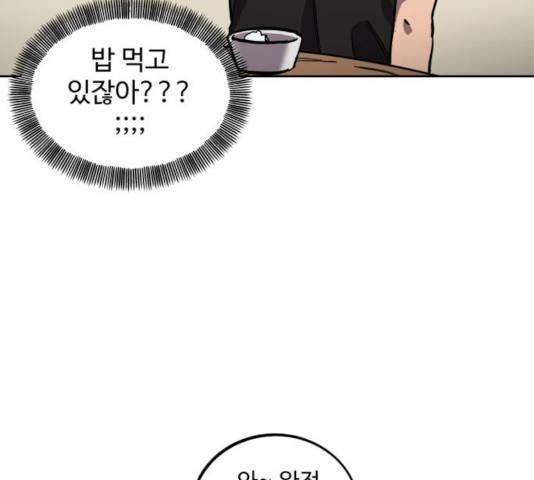 소녀재판 92화 11