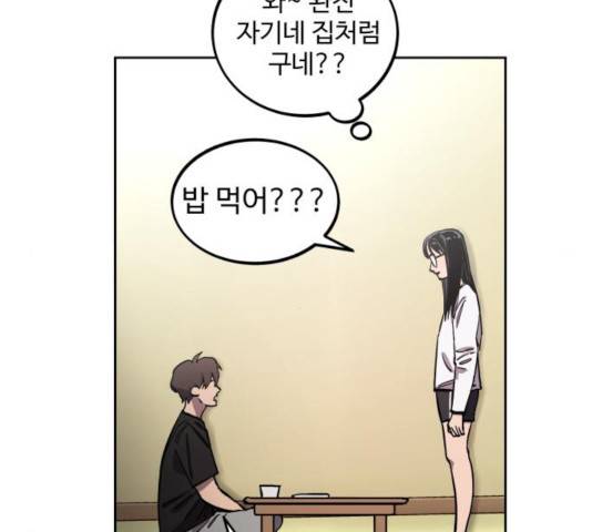 소녀재판 92화 12