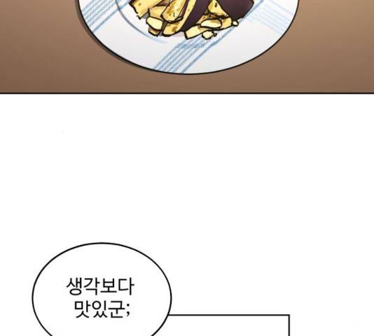 소녀재판 92화 16