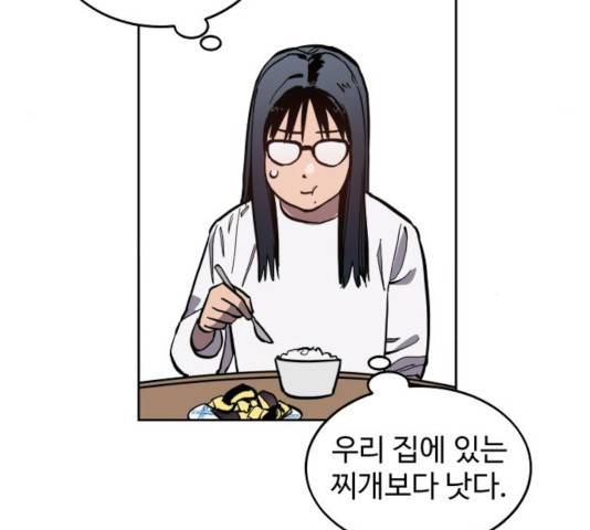 소녀재판 92화 17