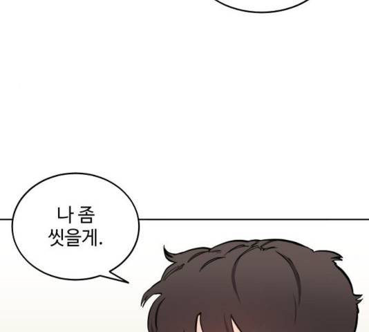 소녀재판 92화 18