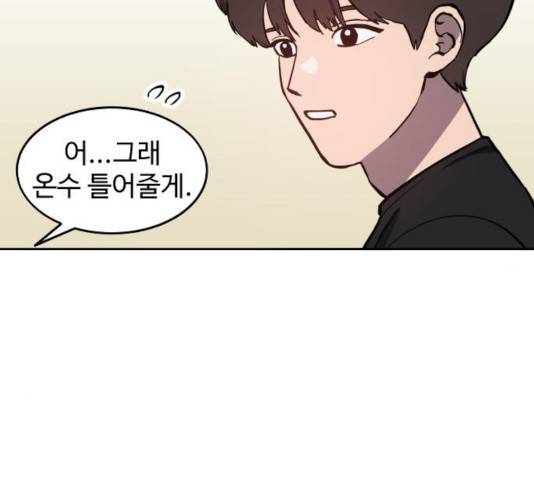 소녀재판 92화 19
