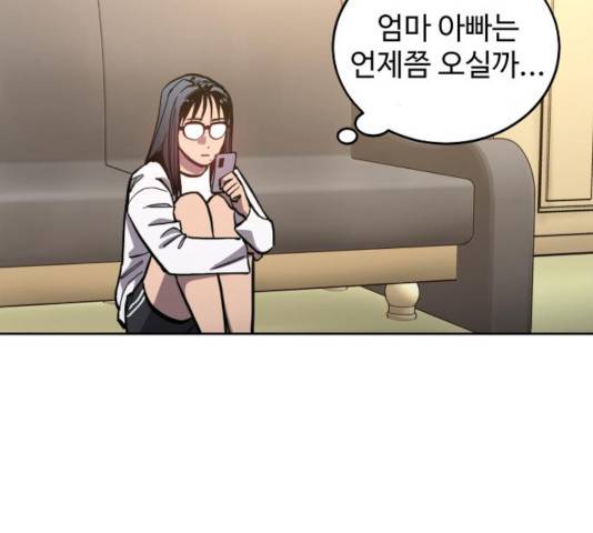소녀재판 92화 22
