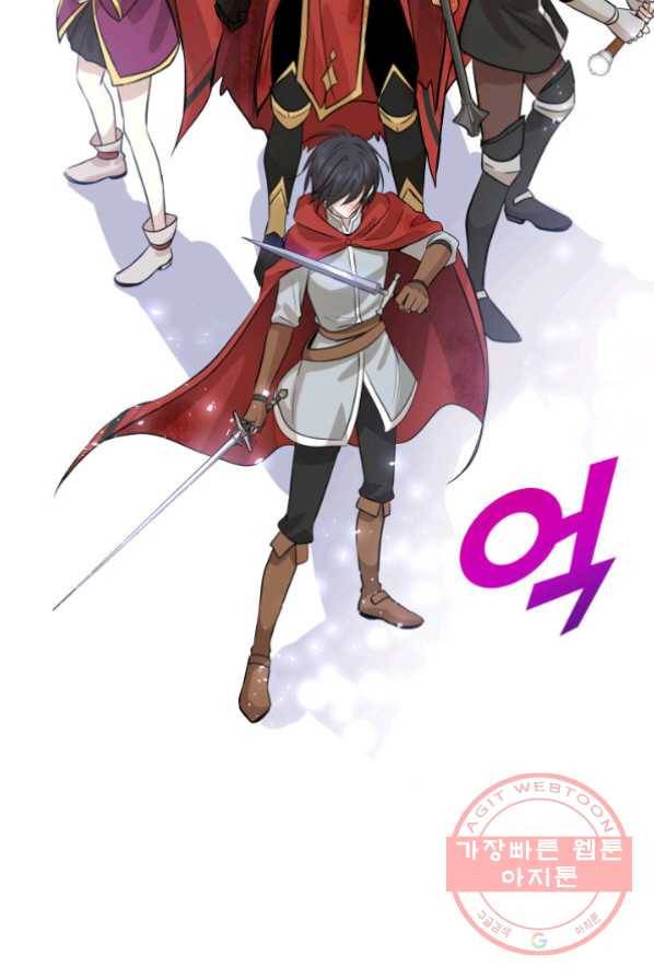 메리지 앤 소드 4화 2