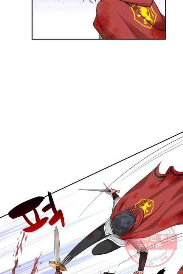 메리지 앤 소드 4화 8