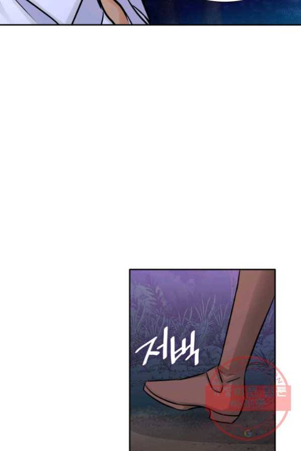 메리지 앤 소드 4화 66