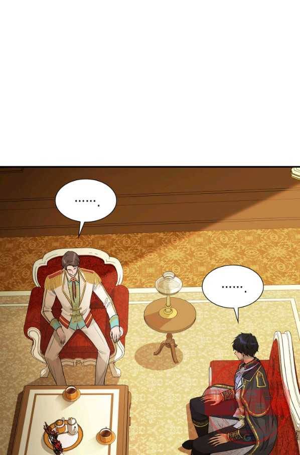 메리지 앤 소드 14화 4